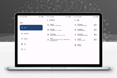 安卓sklp自动跳过开屏广告v2.1.1