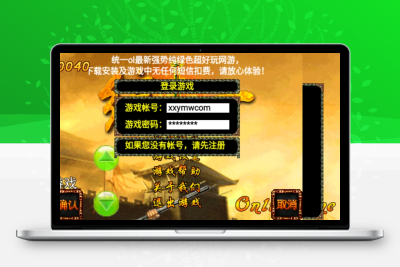 【统一OL】怀旧经典像素游戏+WIN单机一键端+外网教程+安卓