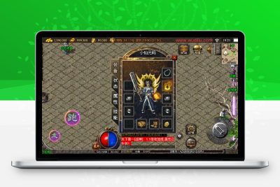 【战神引擎】1.80仙缘复古魔龙金币月卡[白猪2]版+语音视频教程+GM物品充值后台