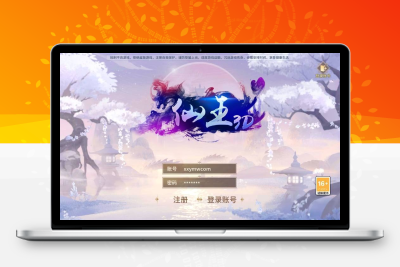 【万灵山海神龙版】稀有3D国风回合手游+VM单机一键端+Linux学习手工端+GM授权后台+假人陪玩