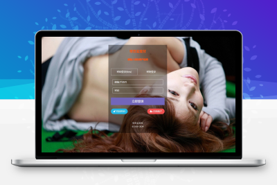 易支付美化模板开源