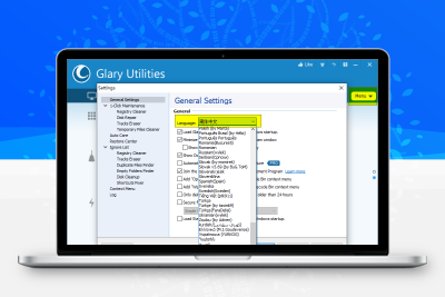 Glary Utilities v6.20.0.24绿色版