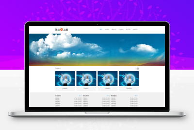 WordPress免费模板：惊艳动态效果，打造视觉盛宴