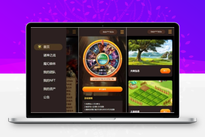 DAPP链游源码 BSC智能链元宇宙 区块链游戏 NFT理财商城 后端PHP源码分享