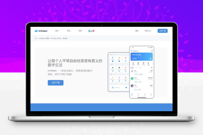 最新版钱包 小狐狸双端钱包源码 IMtoken钱包 TP钱包 双端源码