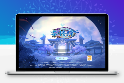 【龙将斩天】唯美3D仙侠手游龙将斩天八职业VM单机一键端+Linux学习手工端+通用视频教程+GM物品充值后台