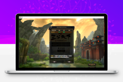 【赤壁之三分天下】怀旧经典端游赤壁+VM单机一键端+Linux学习手工端+语音视频教程+GM工具+注册网站