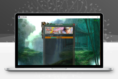 【新武林群侠传】怀旧端游新武林群侠传+WIN学习手工端+架设文本教程