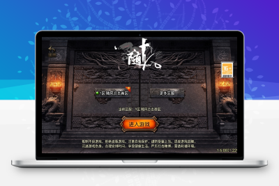 【战神引擎】独家升级-随风合击大极品[白猪3.1]版本+语音视频教程+GM物品充值后台