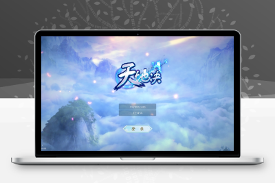 【天地诀之归墟】唯美3D仙侠手游天地诀八职业代金卷修复版+WIN学习手工端+通用视频教程+GM物品充值后台