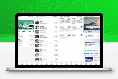 软件库2.1版本IAPP源码v3+配置教程（新手版）