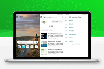安卓微软Edge浏览器v131.0.2903.113