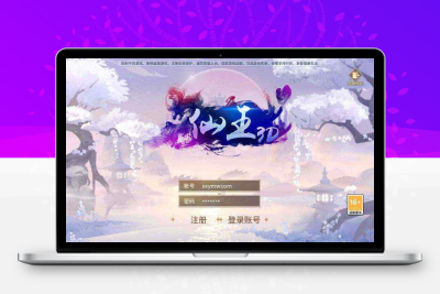 【万灵山海之境神龙版】稀有3D国风回合手游+Linux学习服务端+安卓苹果双端+GM授权后台+通用视频教程