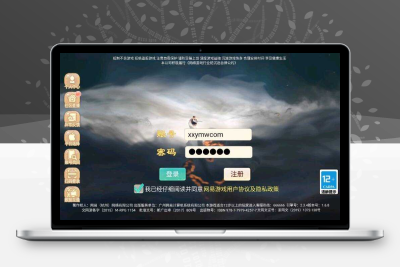 【元始内丹心法】回合制大话元始内丹心法版+VM单机一键端+Linux学习手工端+源码+视频教程+GM营运后台