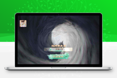 【极光之乾坤武尊】回合制大话极光版+VM单机一键端+Linux学习手工端+视频教程+GM营运后台