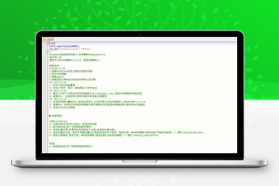 火车头采集免登录接口 支持wordpress6.4.2 支持php8.2