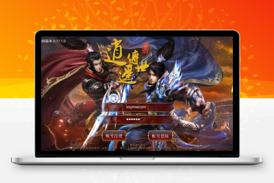 【传世手游】逍遥传世版本+VM单机一键端+Linux学习手工端+视频教程+GM后台