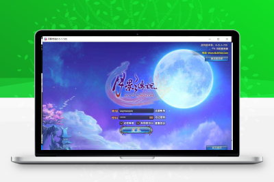 【月影传说】怀旧端游月影传说+VM单机一键端+视频教程+内置GM