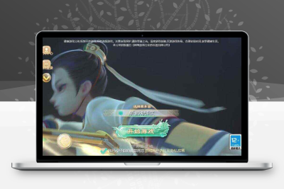 【大话缥缈】回合制缥缈六阶飞升新幻肤完整本+VM单机一键端+营运后台+Linux学习手工端+视频教程