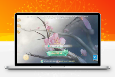 【大话缥缈】回合制缥缈六阶紫色飞升完整版本+VM单机一键端+营运后台+Linux学习手工端+视频教程