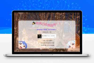 站长跑路单页 网站公告通知html网站源码