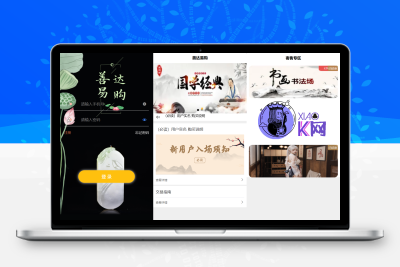 多用户挂售转卖竞拍闪拍商城系统/NFT数藏系统/后端PHP+前端UNIAPP源码带教程