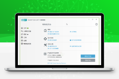 ESET NOD32 v17.2.7特别版