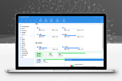 分区助手技术员v10.4.2特别版