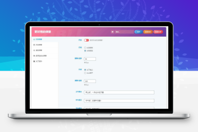 zibll子比Better Popup弹窗美化插件 更好用的弹窗