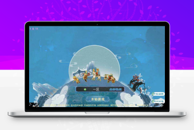 【MT3换皮梦幻】换皮梦长安版VM单机一键端+Linux学习手工端+通用视频教程+GM后台