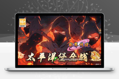 【火影重生之太平洋堡垒战】放置卡牌太平洋堡垒战版+VM单机一键端+Linux学习手工端+视频教程+GM充值物品后台