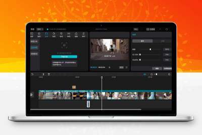 剪映电脑版v6.0.1VIP专业版