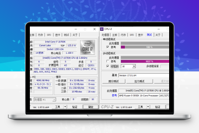 CPU-Z v2.13.0中文绿色单文件