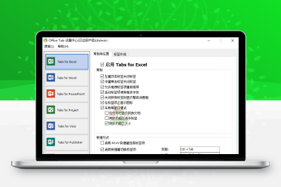 Office Tab Enterprise v16.0.001