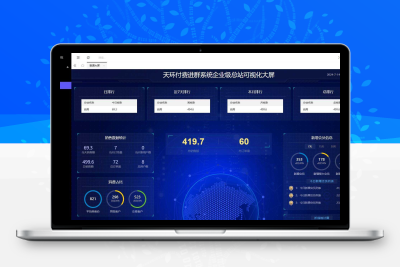 付费进群PLUS版源码 不是泛滥的版本 具体自测