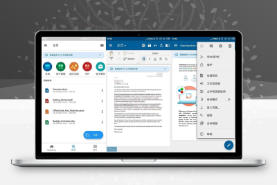 安卓OfficeSuite v14.7.53174高级版