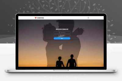 PHP姓名配对测试源码 可查看朋友到底喜欢谁的趣味源码