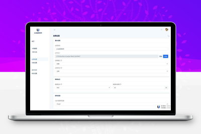 某宝同款度盘不限速后台系统源码 开心版