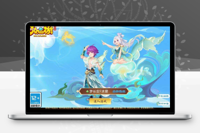 【MT3换皮梦幻】换皮梦长安2冰雪挂机版VM单机一键端+Linux学习手工端+通用视频教程+GM后台