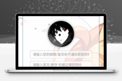 小R照妖镜赞助版V5.0.6 免授权