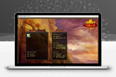 【天龙之怀旧武道二兽魂版本大背包天机华裳阁】八部天龙之武道二兽魂+VM单机一键端+Linux手工端+语音视频教程+GM工具
