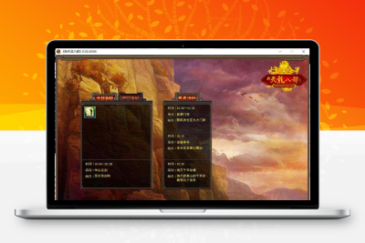 【天龙之七情刃】八部天龙之七情刃+VM单机一键端+Linux手工端+语音视频教程+GM工具
