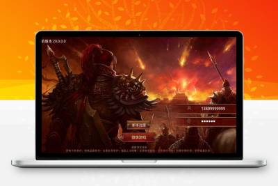 【传世手游】斗帝传世第二季版本+VM单机一键端+Linux学习手工端+视频教程+GM后台