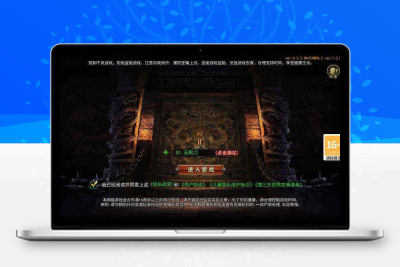 【白日门传奇】旺旺无限刀单职业版+WIN学习手工端+双区跨服+语音视频教程+GM物品充值后台