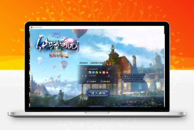 【完美国际2仙剑奇园155】3D魔幻RPG端游+VM单机一键端+Linux学习手工端+视频教程+营运后台