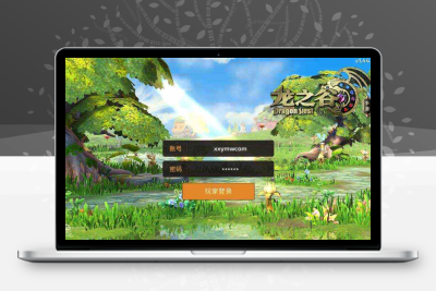 【龙之谷之飓风龙仿官版】3D动作冒险手游VM单机一键端+Linux学习手工端+语音视频教程+GM充值后台+网页注册后台