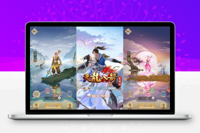 【天龙DA金荣耀】经典武侠竖版荣耀版+VM单机一键端+Linux学习手工端+安卓+解密工具+GM授权物品后台