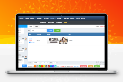 天信28，加拿大28，幸运28，bc28源码，旗舰28