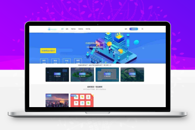 仿ripro主题的EmlogPro资源博客主题assets源码