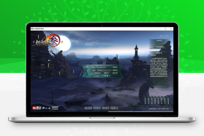 【剑侠情缘网络版叁80大轻功完整版】稀有怀旧经典+Linux学习手工端+PC客户端+视频教程